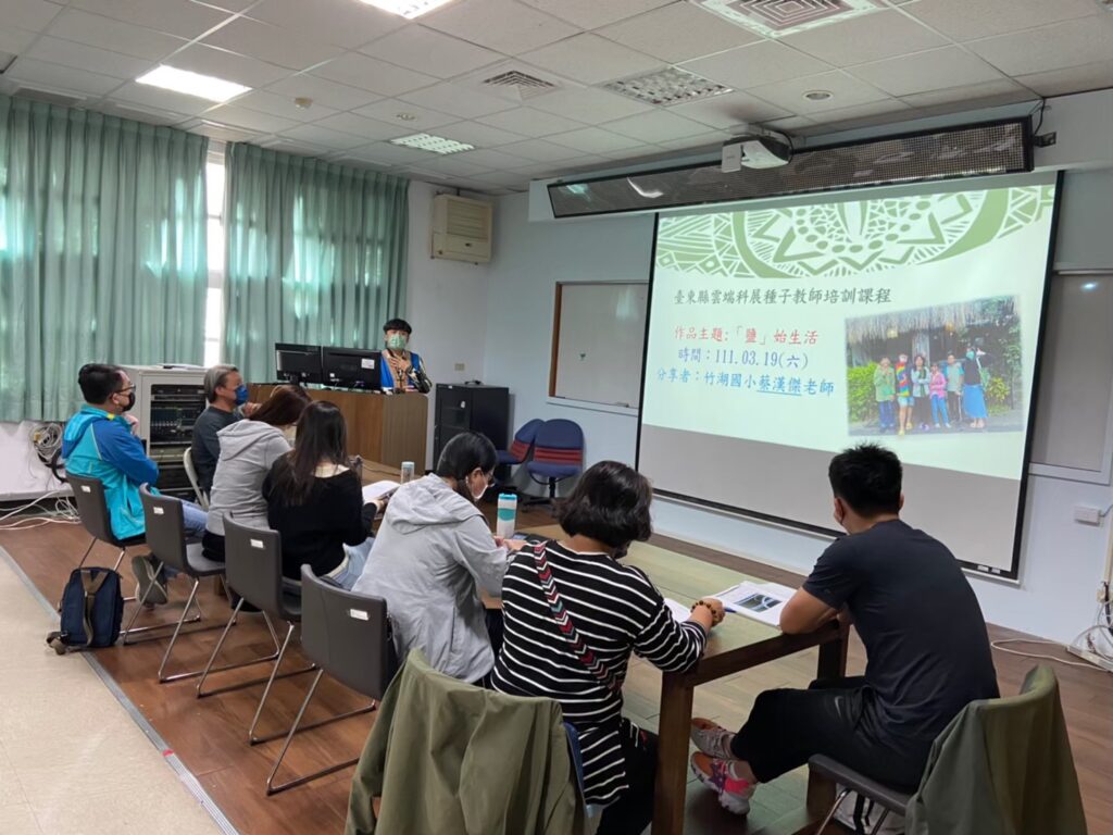 原住民族雲端科展種子教師培訓計畫
