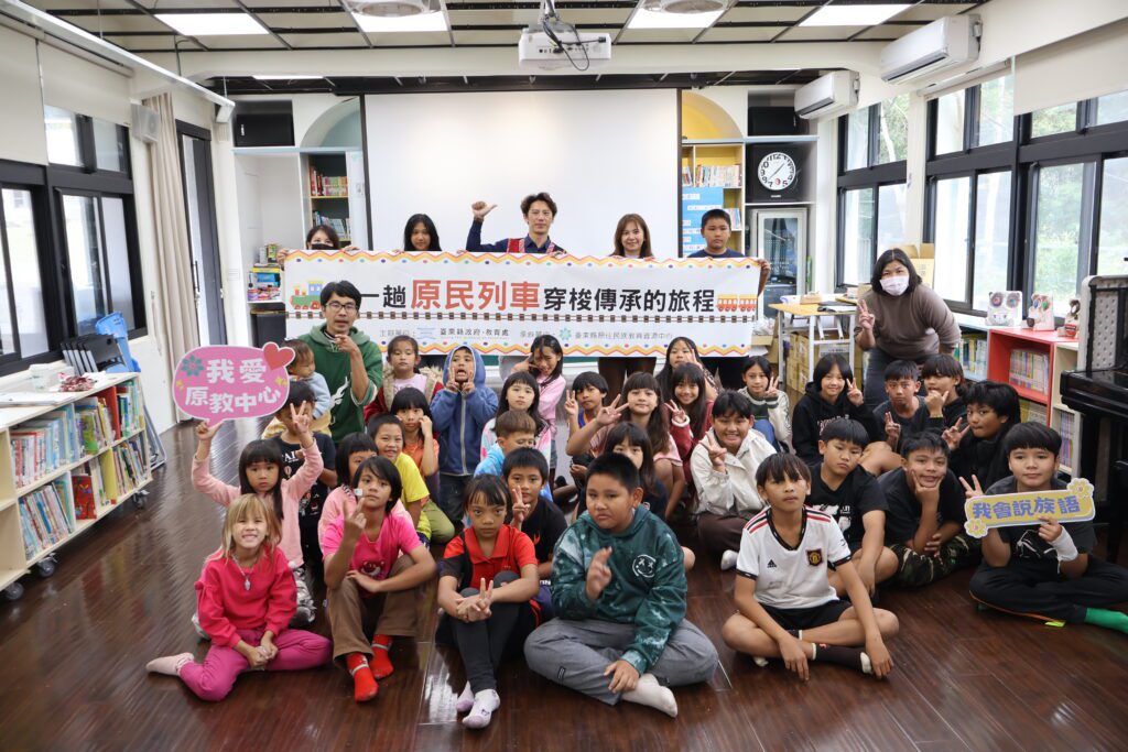原教中心活動分享-【原民列車｜加拿、霧鹿出發！】🚂✨